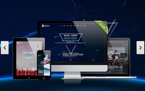 北京中聯(lián)科技網(wǎng)站建設(shè)設(shè)計(jì)定制開發(fā)公司