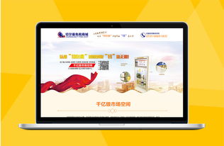 北京中聯(lián)科技網(wǎng)站APP小程序定制建設(shè)設(shè)計(jì)開(kāi)發(fā)公司