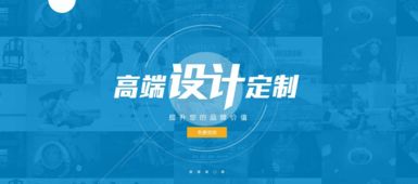 北京中聯科技網站APP小程序定制建設設計開發公司